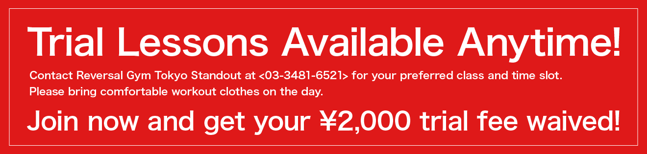 Trial Lessons Available Anytime! Join now and get your ¥2,000 trial fee waived!